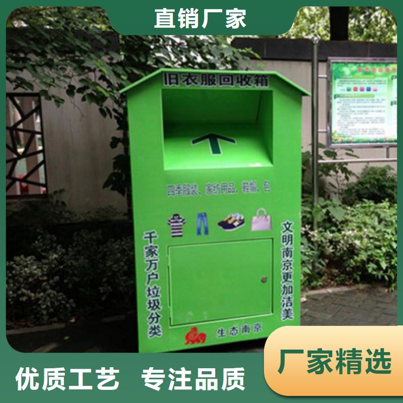 实力优品(龙喜)社区旧衣回收箱在线咨询