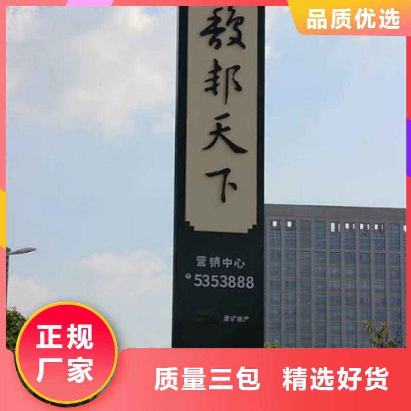 4S店精神堡垒标牌欢迎咨询