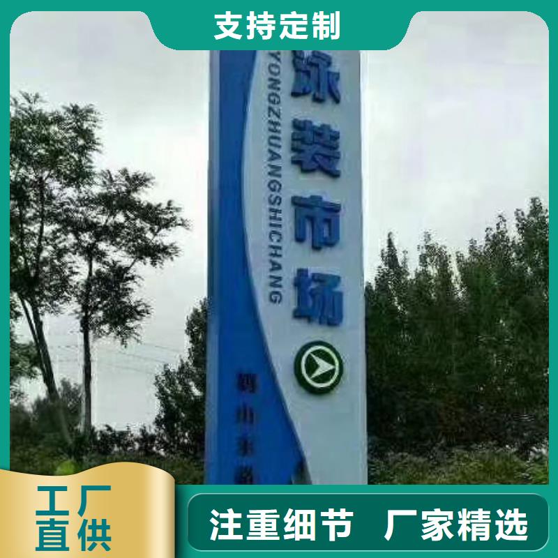 4S店精神堡垒标牌欢迎咨询