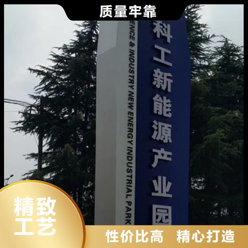 城镇路标精神堡垒货源充足