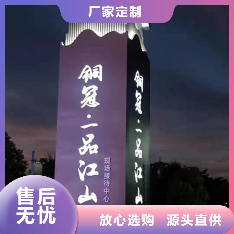 精神堡垒厂家售后无忧