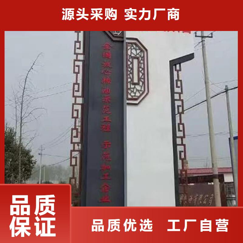 旅游景区精神堡垒品质放心