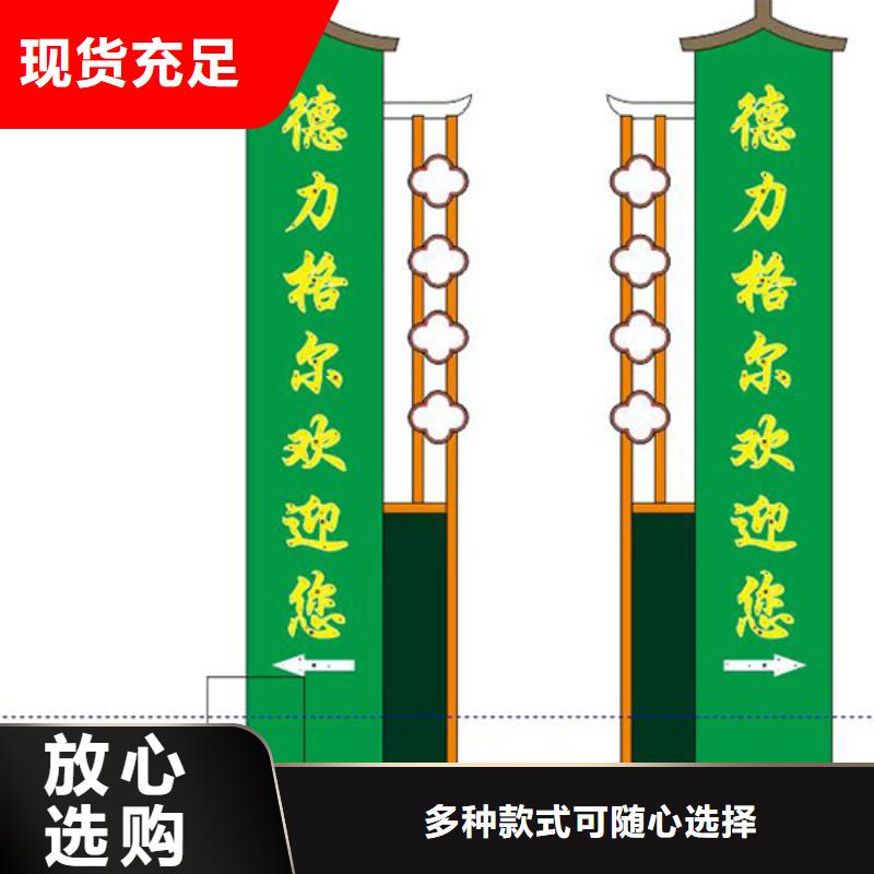 社区精神堡垒标牌实力老厂