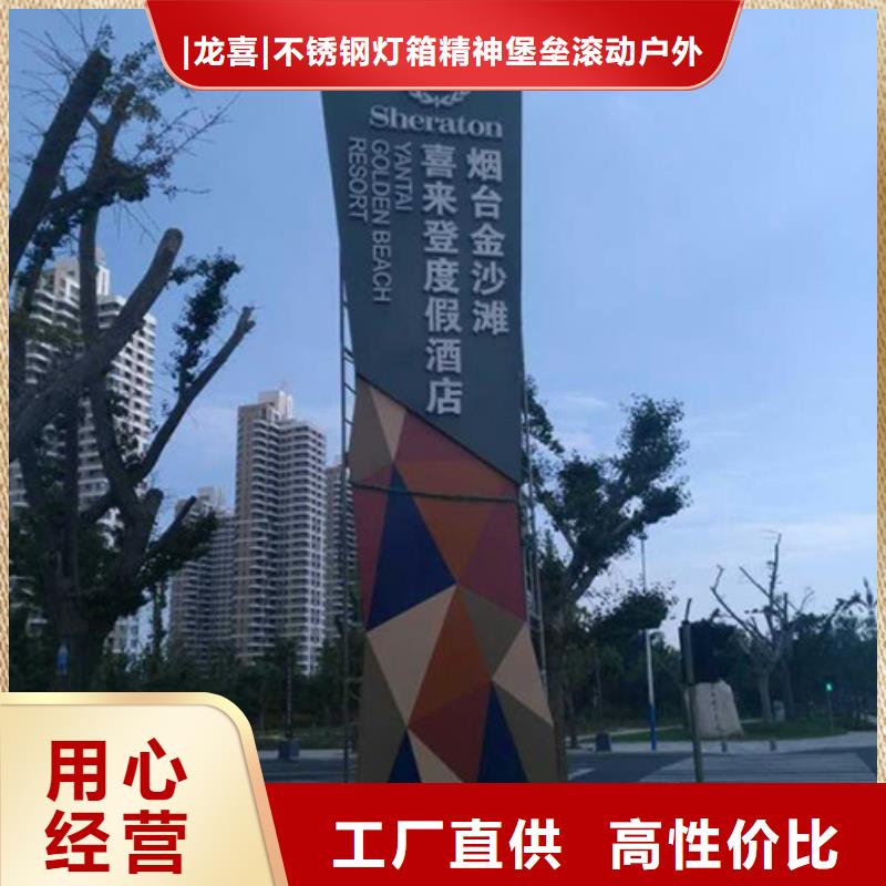 社区雕塑精神堡垒价格合理