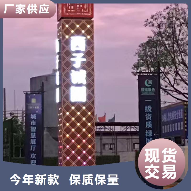 大型雕塑精神堡垒诚信厂家