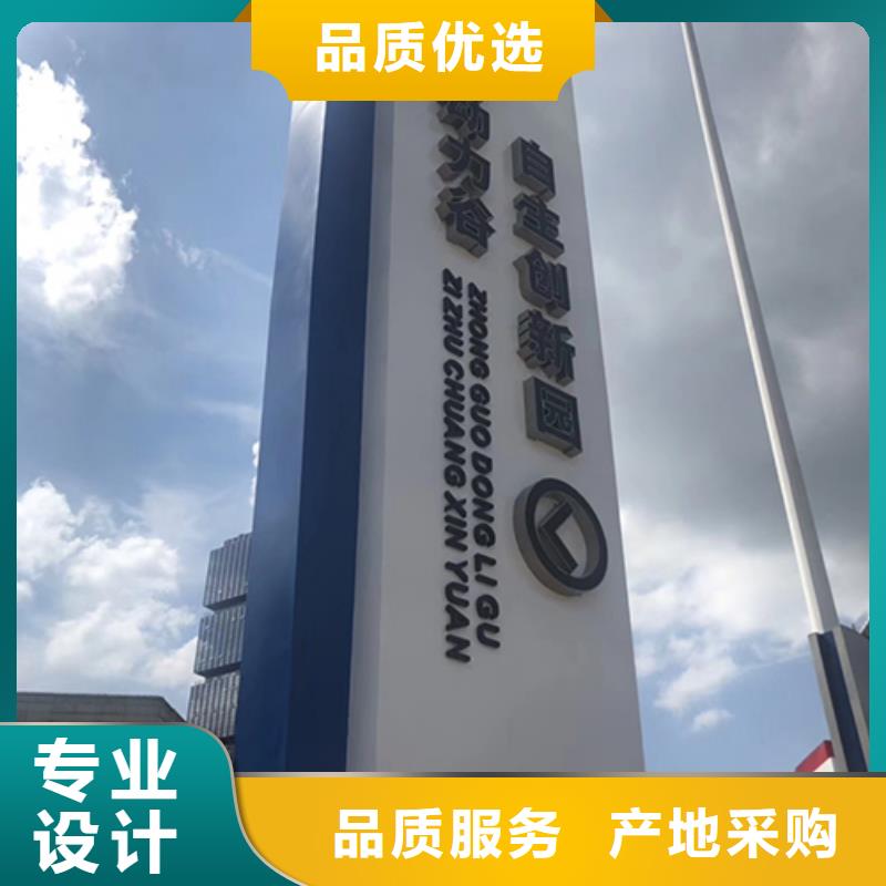 不锈钢精神堡垒施工团队