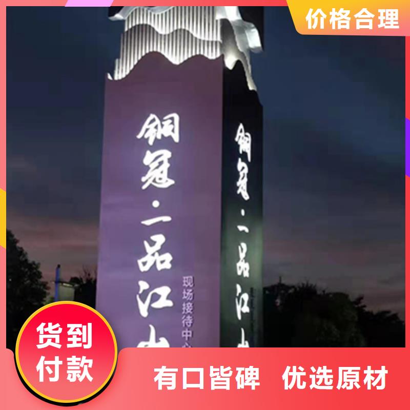 上海询价景区精神堡垒畅销全国