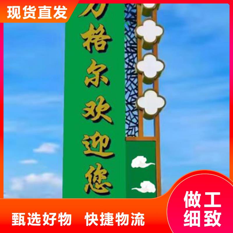 (龙喜)乐东县社区精神堡垒标牌全国发货