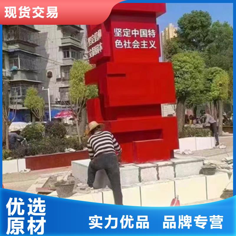 景观小品定制采购价格