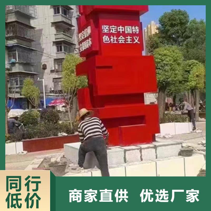 景观小品直销中心