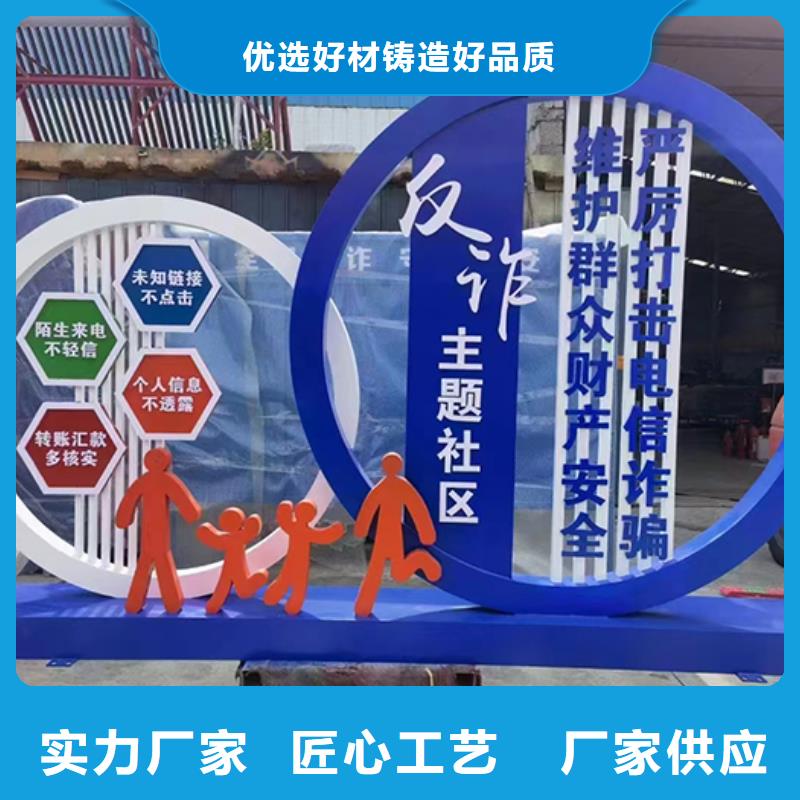 三沙市法治景观小品雕塑施工队伍