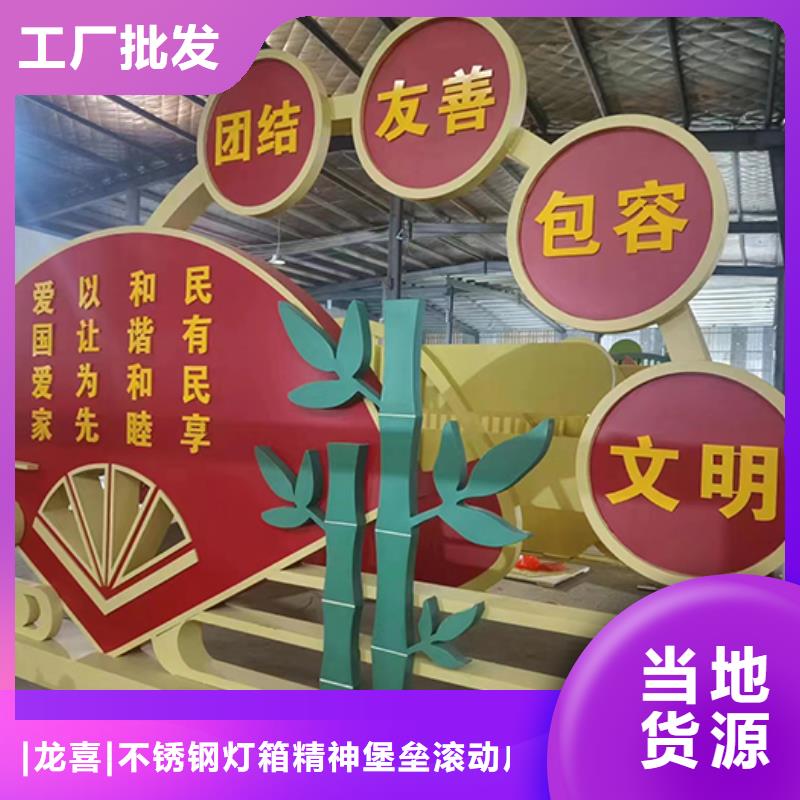 廉政景观小品量大从优