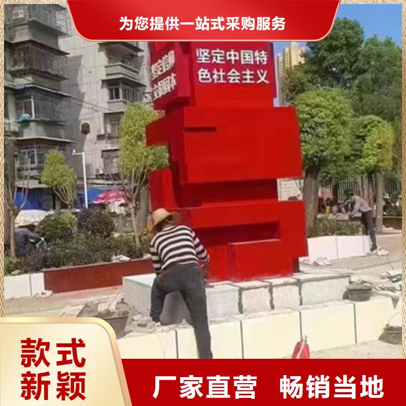 抽象景观小品实力老厂