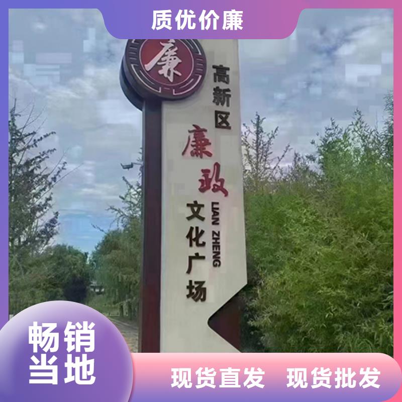 健康景观小品全国配送