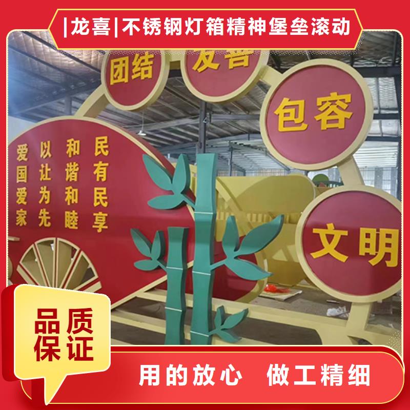 创建文明景观小品值得信赖