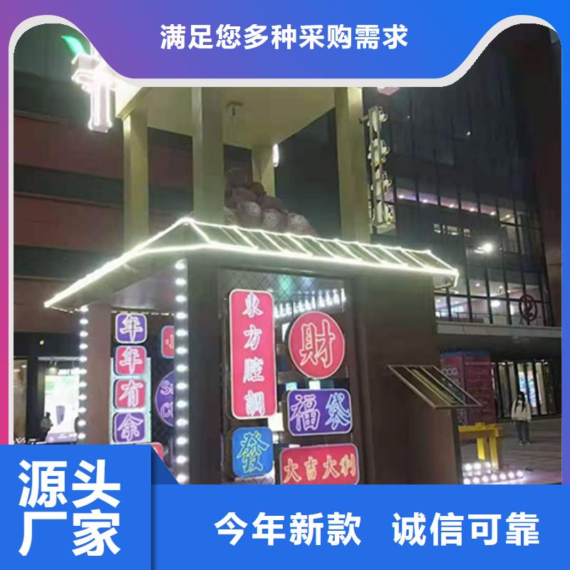 文明公园景观小品实力老厂