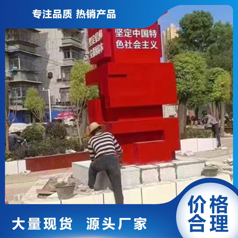 陵水县景观雕塑小品采购