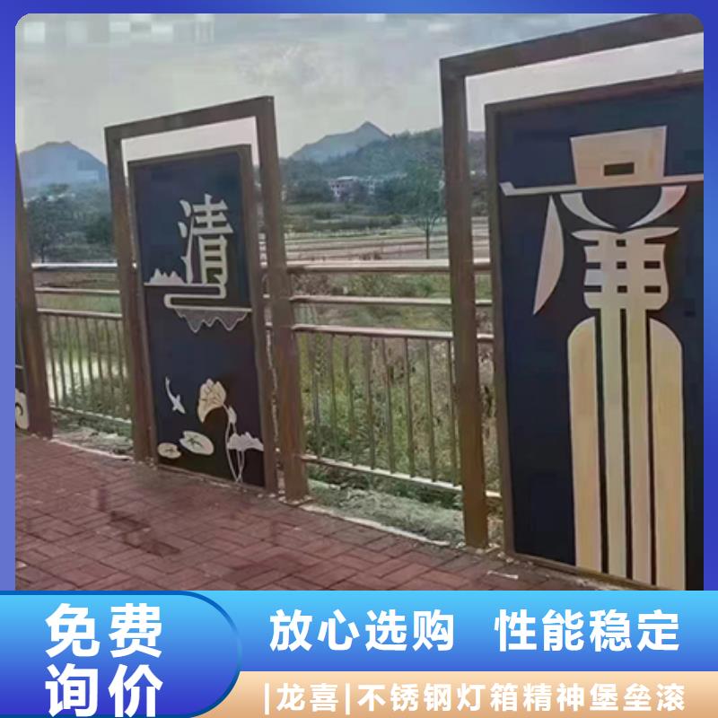 (龙喜)澄迈县文化廊景观小品雕塑全国发货