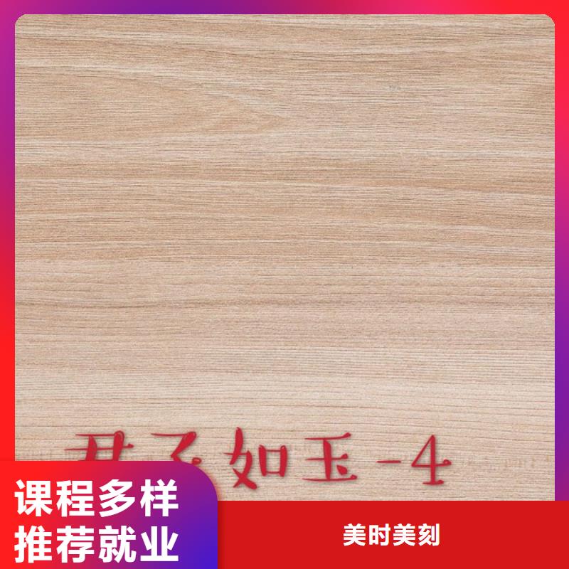 中国杨木芯生态板源头厂家【美时美刻健康板】排名有哪些种类