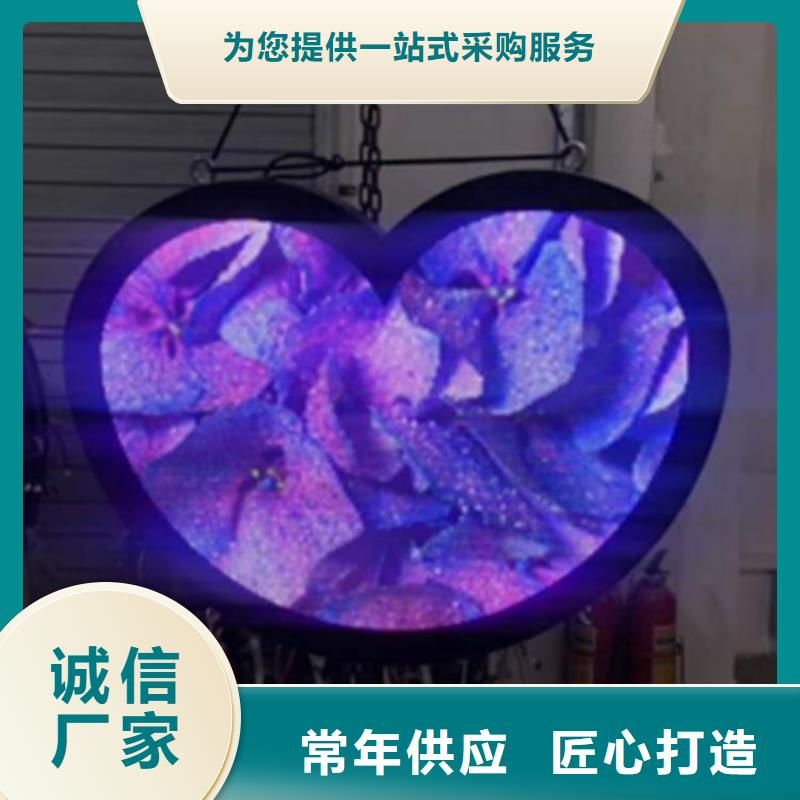 led液晶显示屏十大品牌【开天精密】选购指南