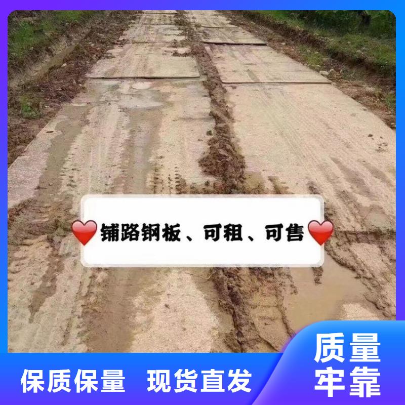 鄢陵县租赁垫路板价格