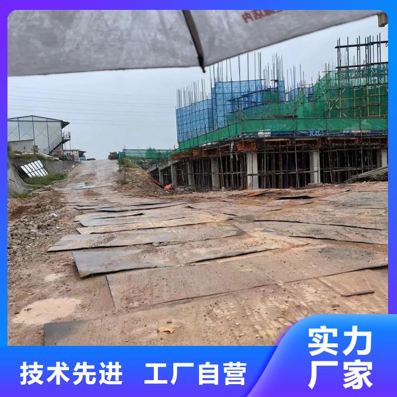 建筑工地专业钢板出租公司施工