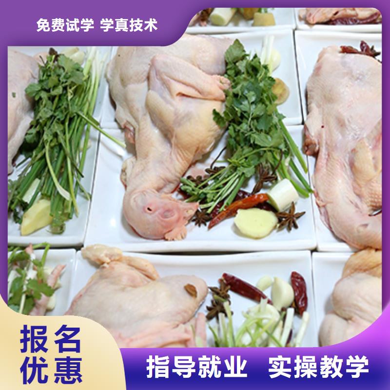 【餐饮培训】烹饪培训正规学校