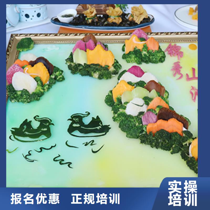 南乐县蛋糕烘焙培训学校价格