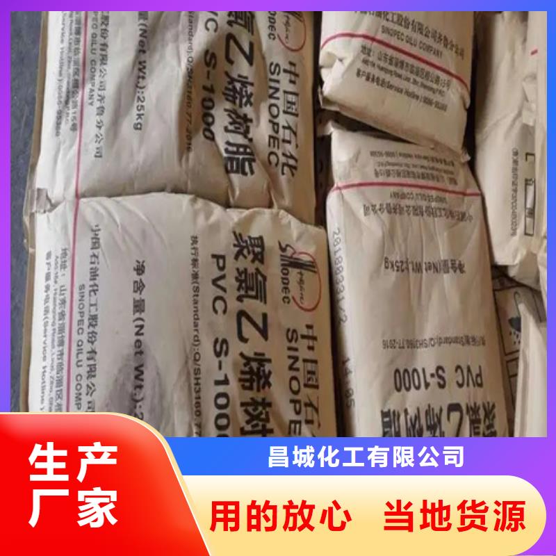 曹县同城回收硫酸铜公司-价格