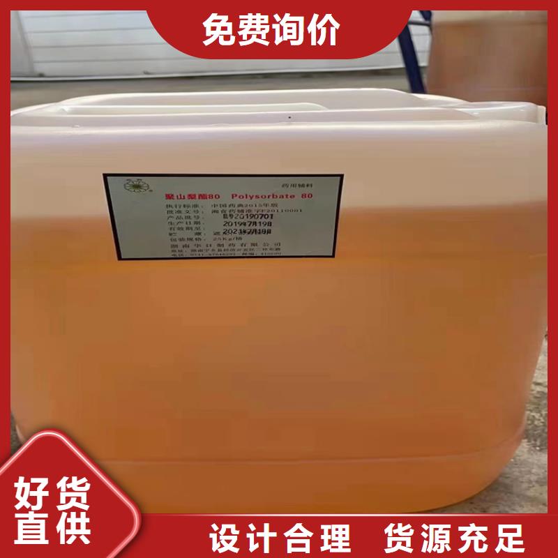 自有厂家(昌城)回收橡胶欢迎咨询