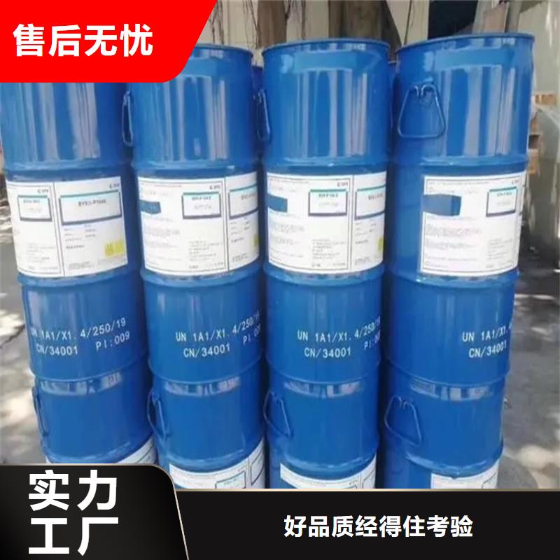咨询[昌城]回收稀释剂品质保障