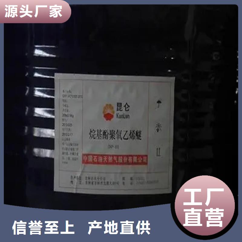 回收黑白料常用指南