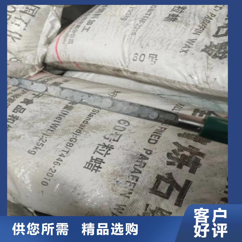 广东乐从镇回收水性色浆价格合理长期收购