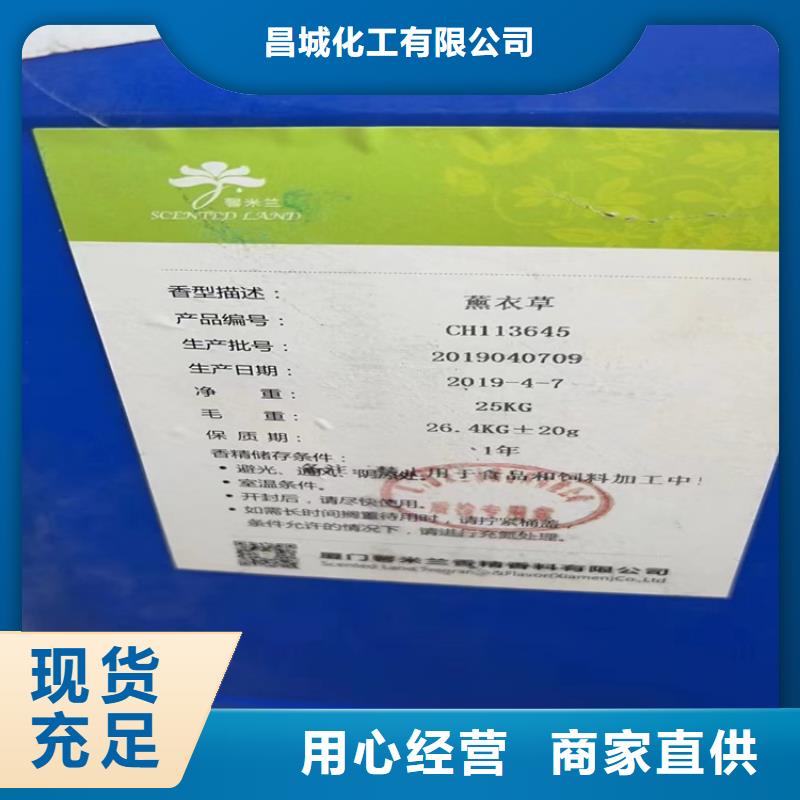 广东省汕头市鸥汀街道回收过期溶剂上门回收