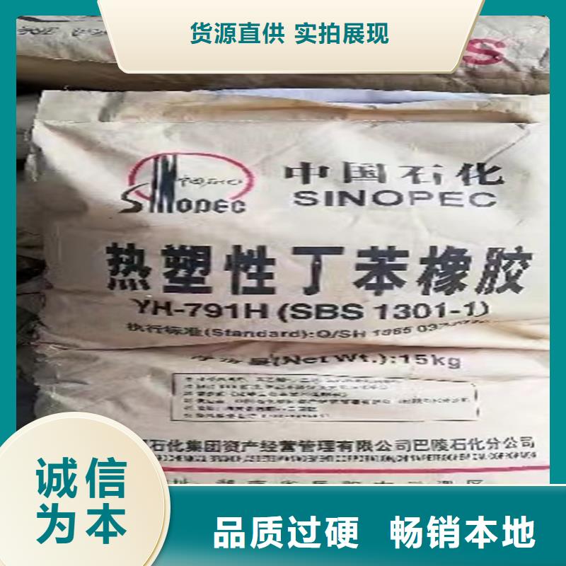 收购外墙涂料乳液大量回收现场结算