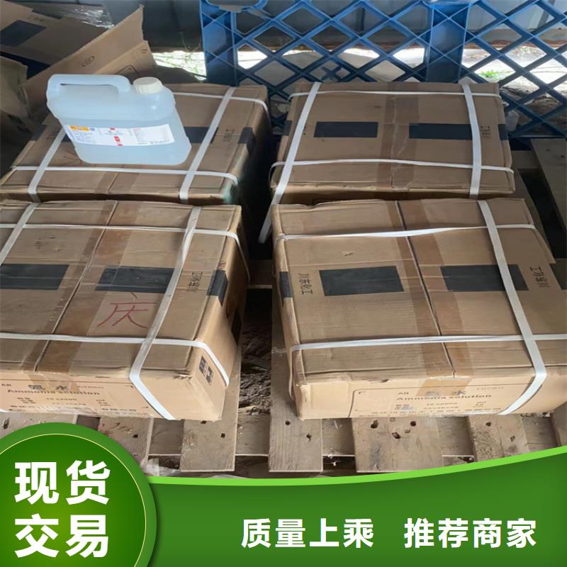 通过国家检测[昌城]回收水性丙烯酸乳液全国发货