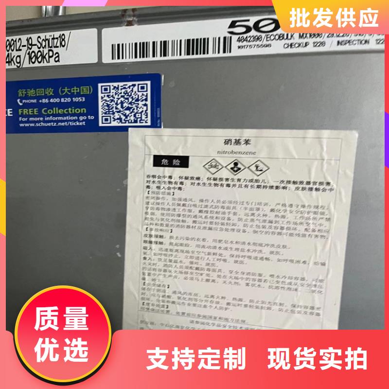 回收粉末涂料固化剂在线报价收购化工原料