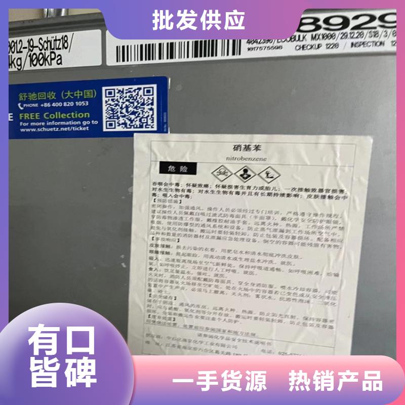 新湖街道回收粉末涂料固化剂在线报价收购化工原料