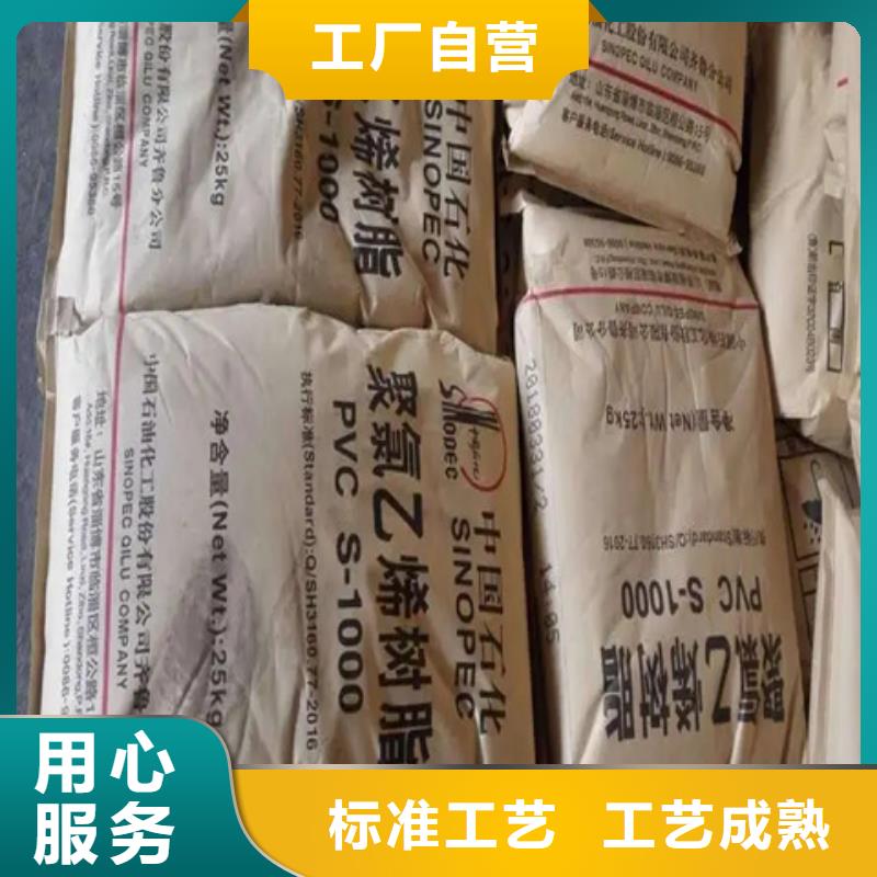 工艺成熟【昌城】县回收T31固化剂正规厂家资质齐全