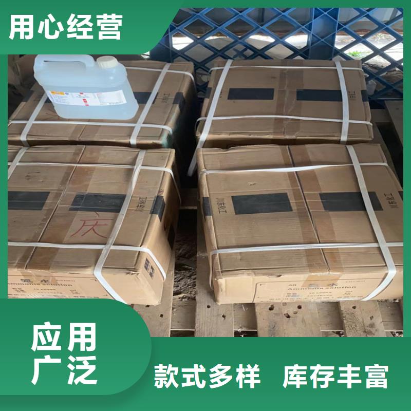 (昌城)深圳市航城街道回收路博润化工原料价格