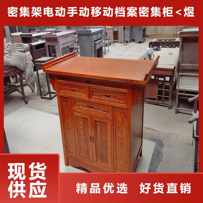 古典家具【自动盘点档案柜】来图加工定制