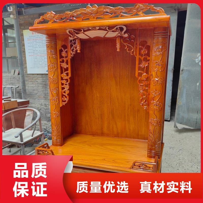 仿古家具尺寸多少合适