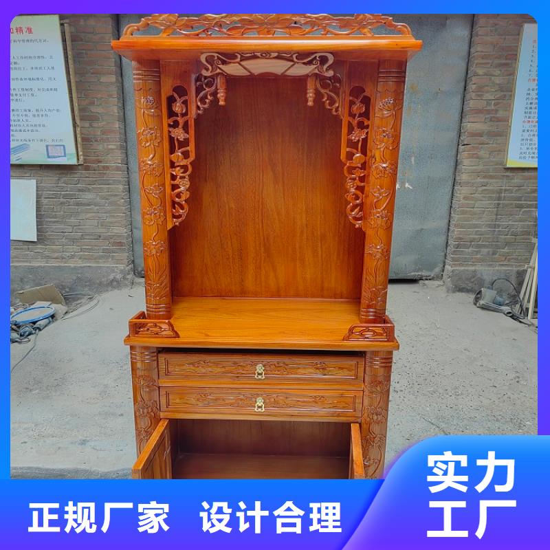 仿古家具尺寸多少合适