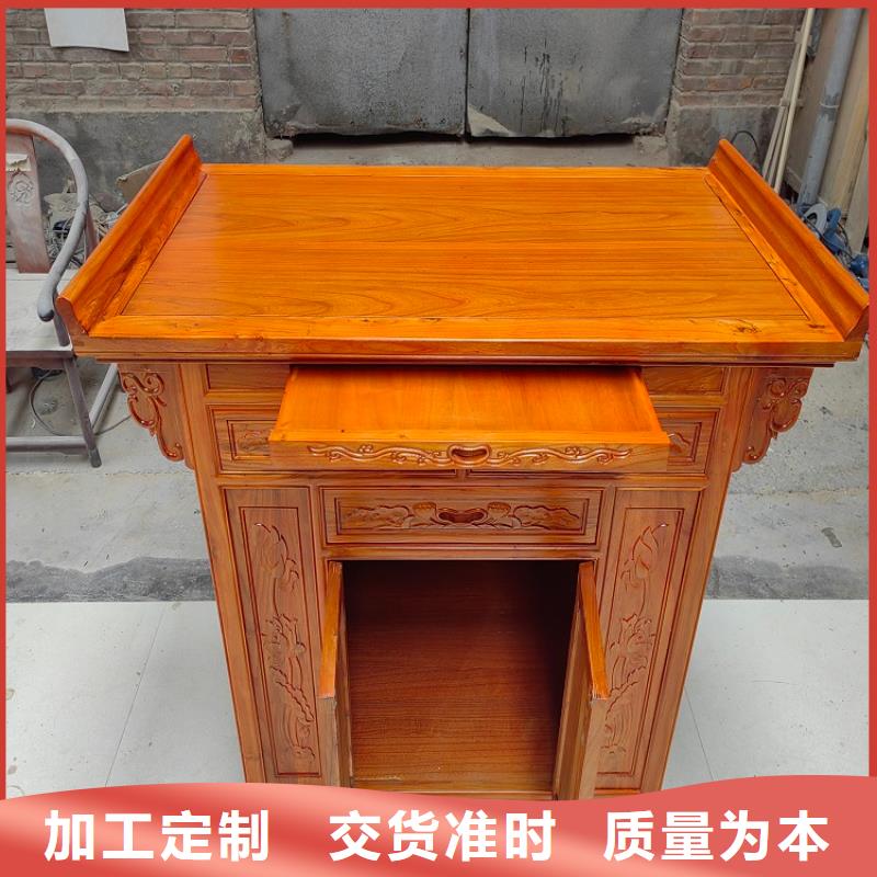 仿古家具尺寸多少合适