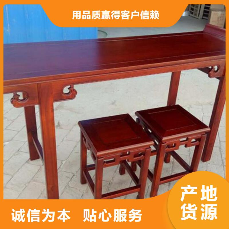 晋中诚信实木供桌常见尺寸和高度