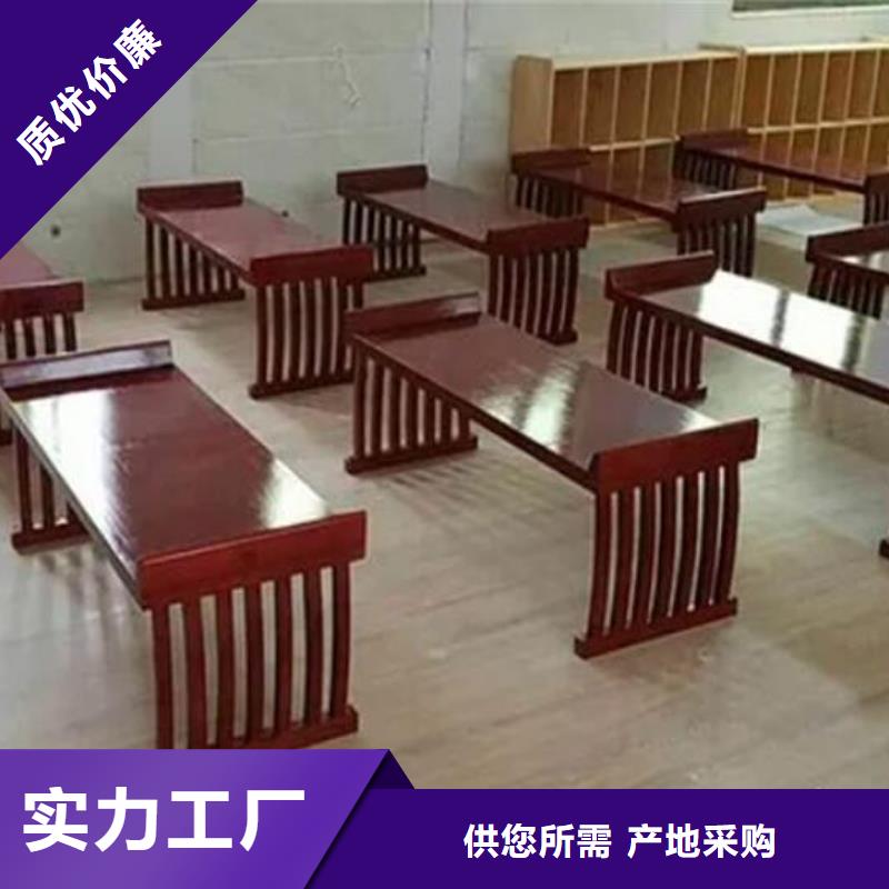 古典国学桌厂家现货