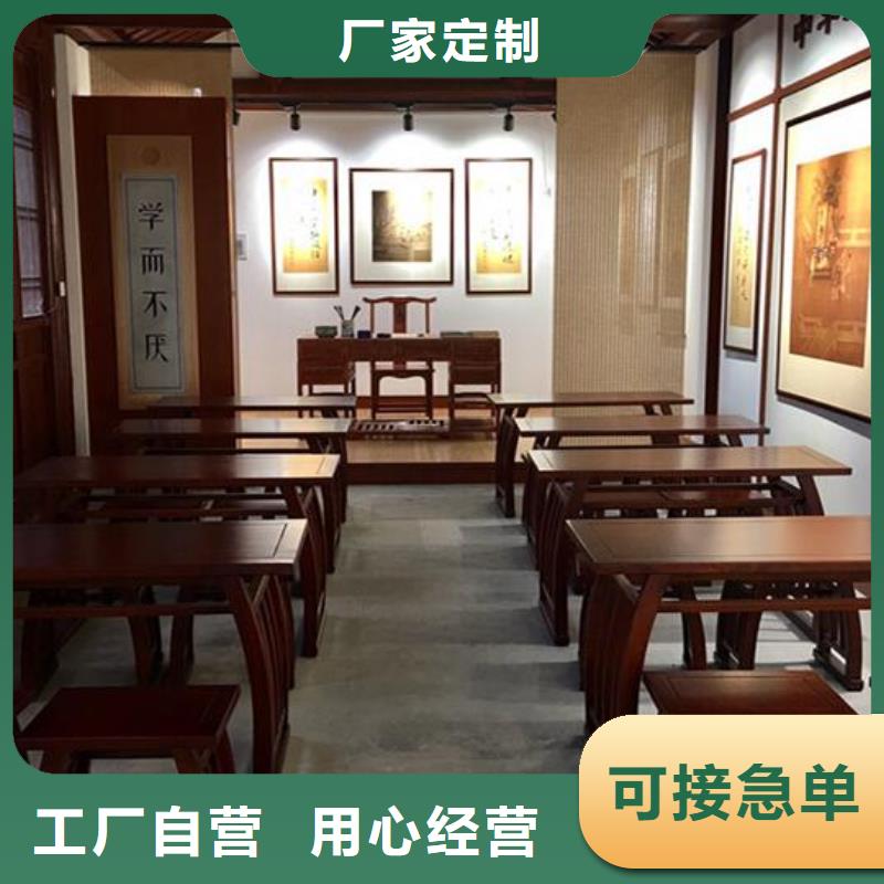 仿古国学课桌椅生产厂家