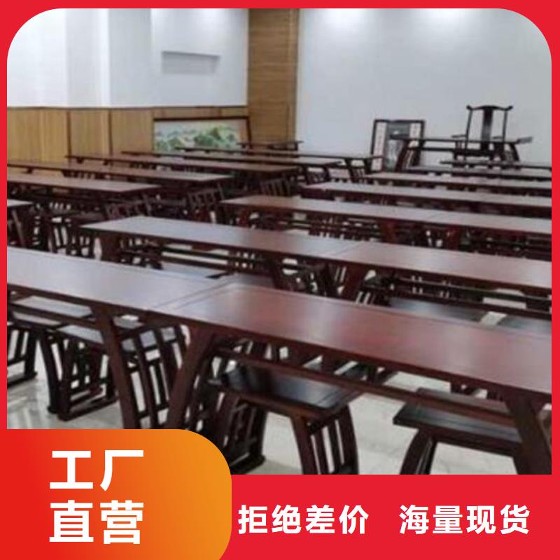 国学桌凳型号齐全