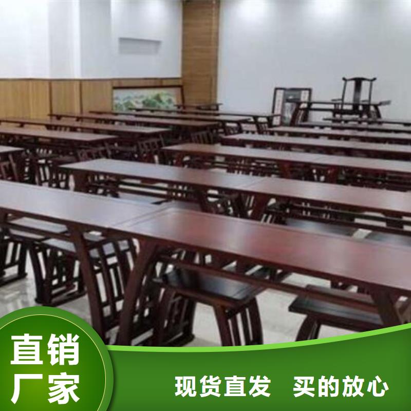 榆木国学桌货源充足