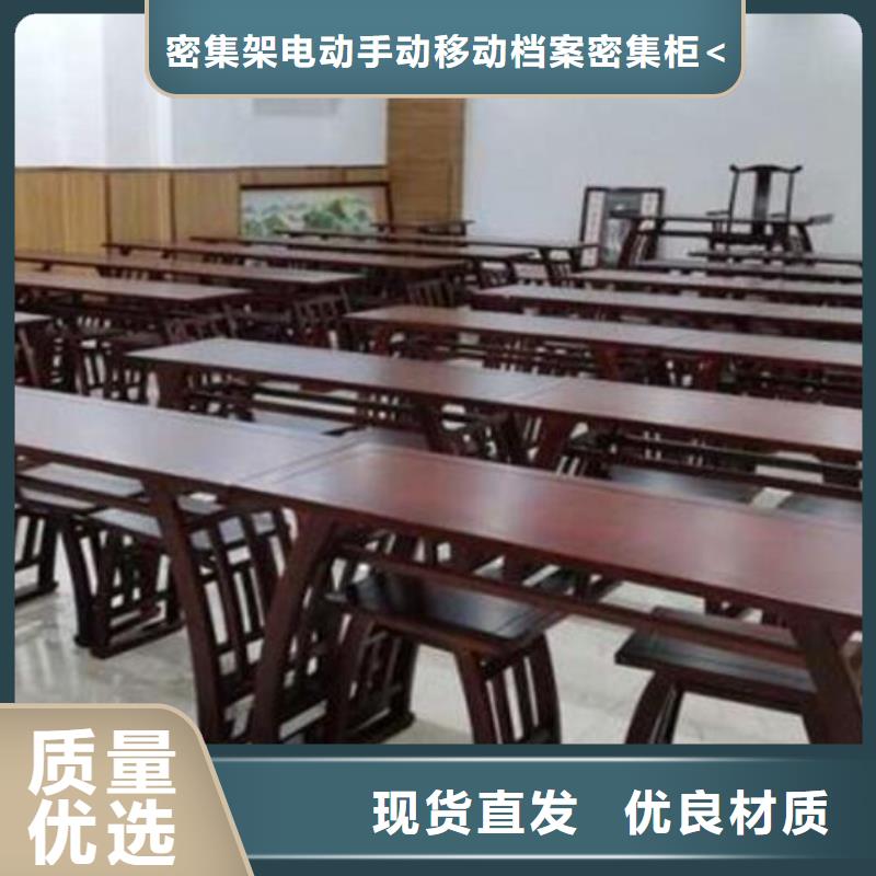 古典国学桌按需定制